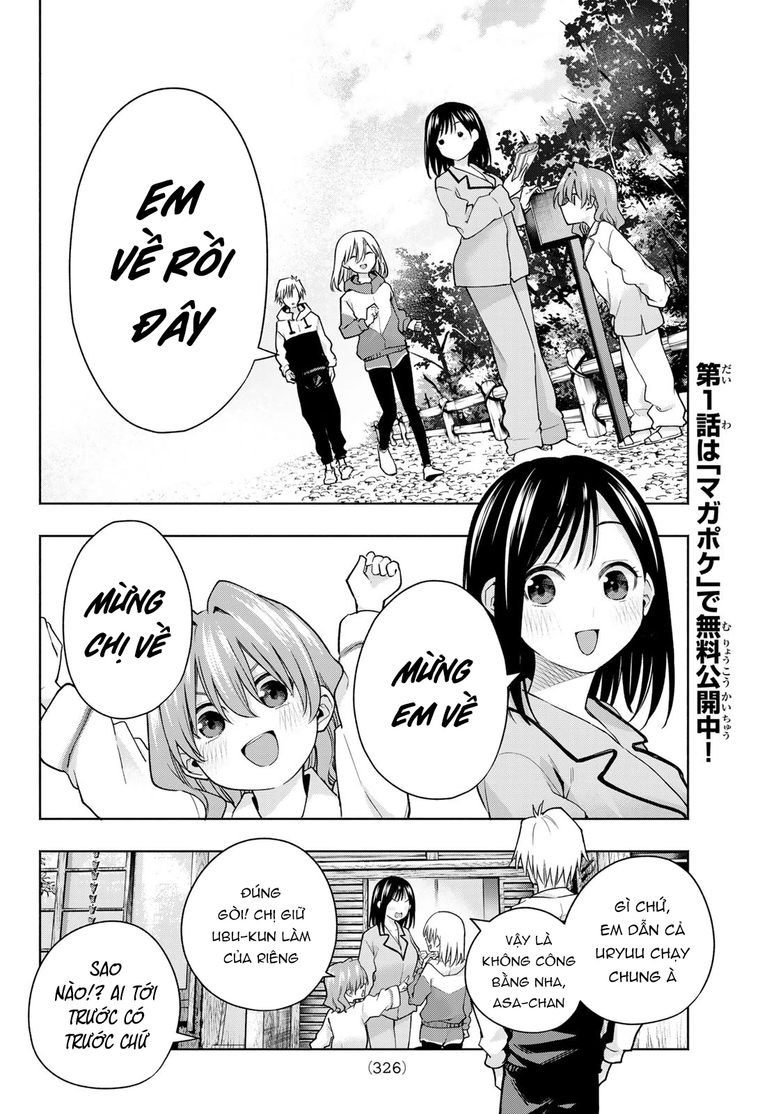Amagami-San Chi No Enmusubi Chapter 161 - Trang 2