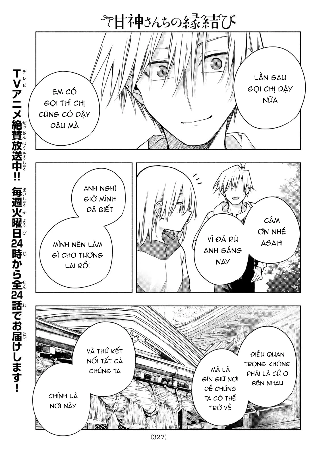 Amagami-San Chi No Enmusubi Chapter 161 - Trang 2