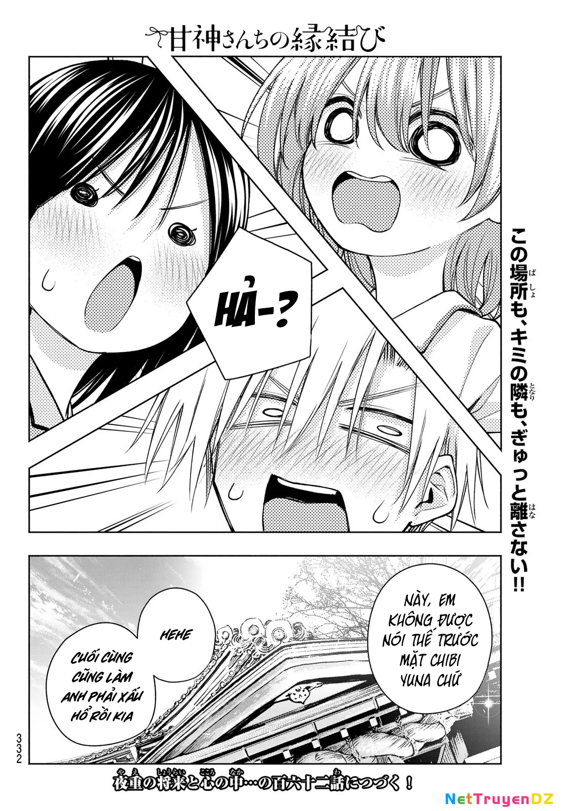 Amagami-San Chi No Enmusubi Chapter 161 - Trang 2