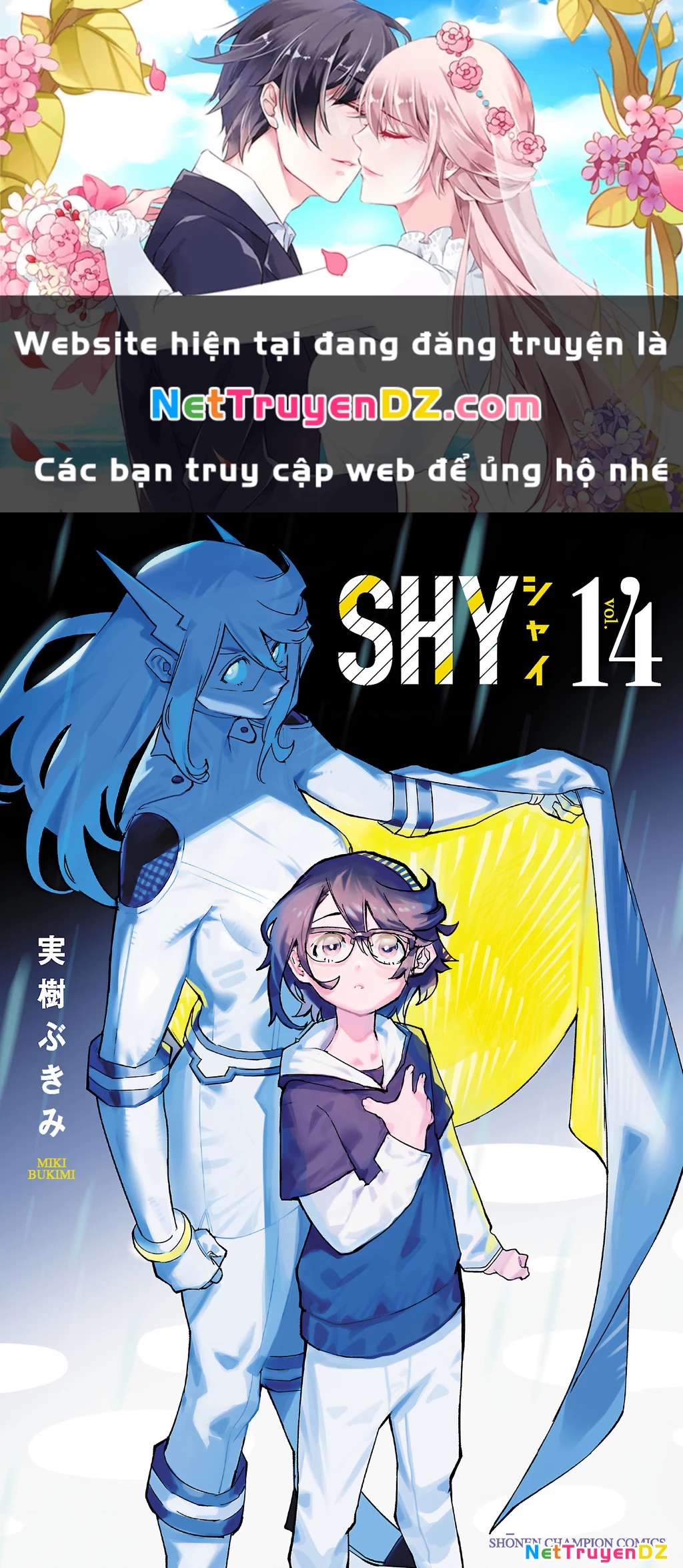 Shy Chapter 114 - Trang 4