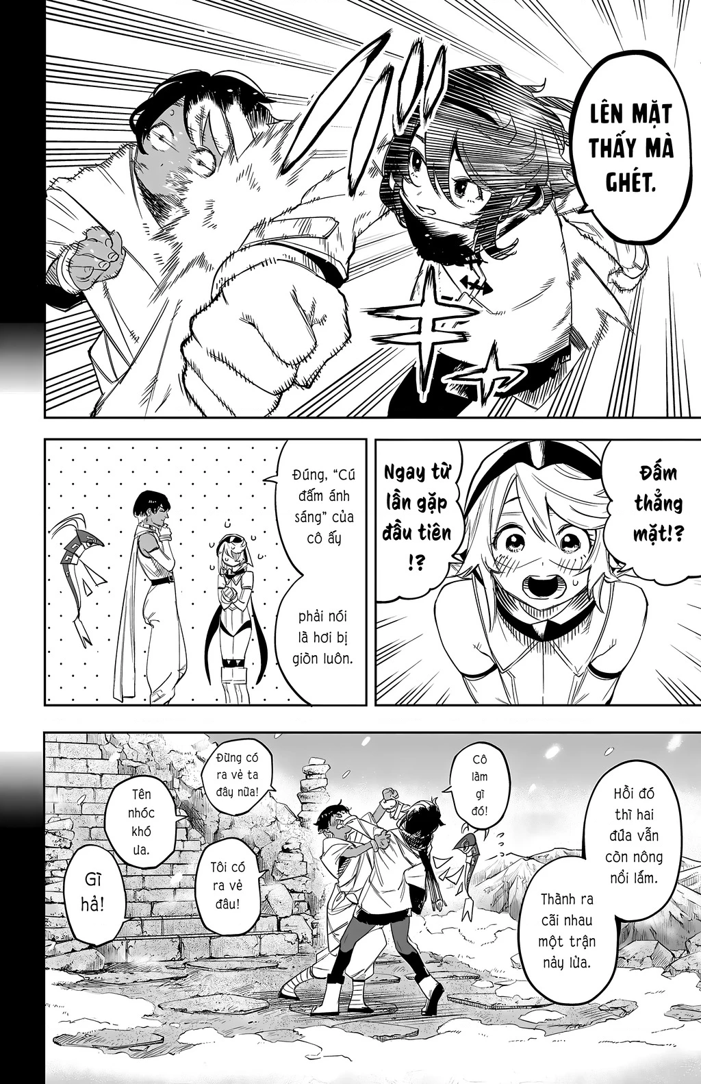 Shy Chapter 114 - Trang 4