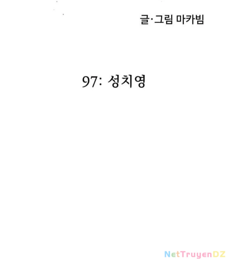 Người Côn Trùng Chapter 97 - Trang 3