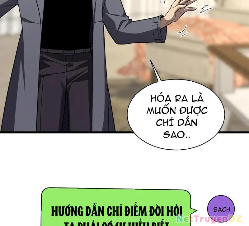 Mạt Nhật Thiên Hạ: Ta, Virus Quân Vương Chapter 19 - Trang 4