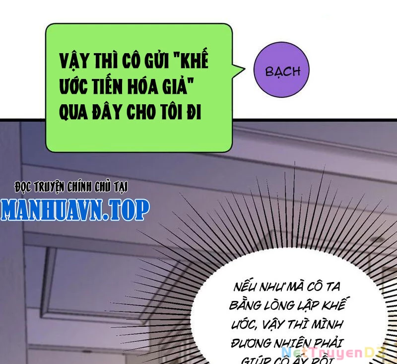 Mạt Nhật Thiên Hạ: Ta, Virus Quân Vương Chapter 19 - Trang 4