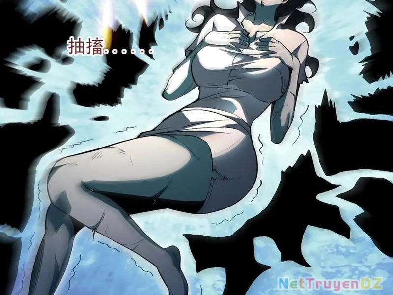 Mạt Nhật Thiên Hạ: Ta, Virus Quân Vương Chapter 23 - Trang 4