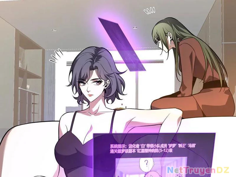 Mạt Nhật Thiên Hạ: Ta, Virus Quân Vương Chapter 25 - Trang 4