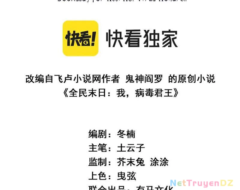 Mạt Nhật Thiên Hạ: Ta, Virus Quân Vương Chapter 29 - Trang 4