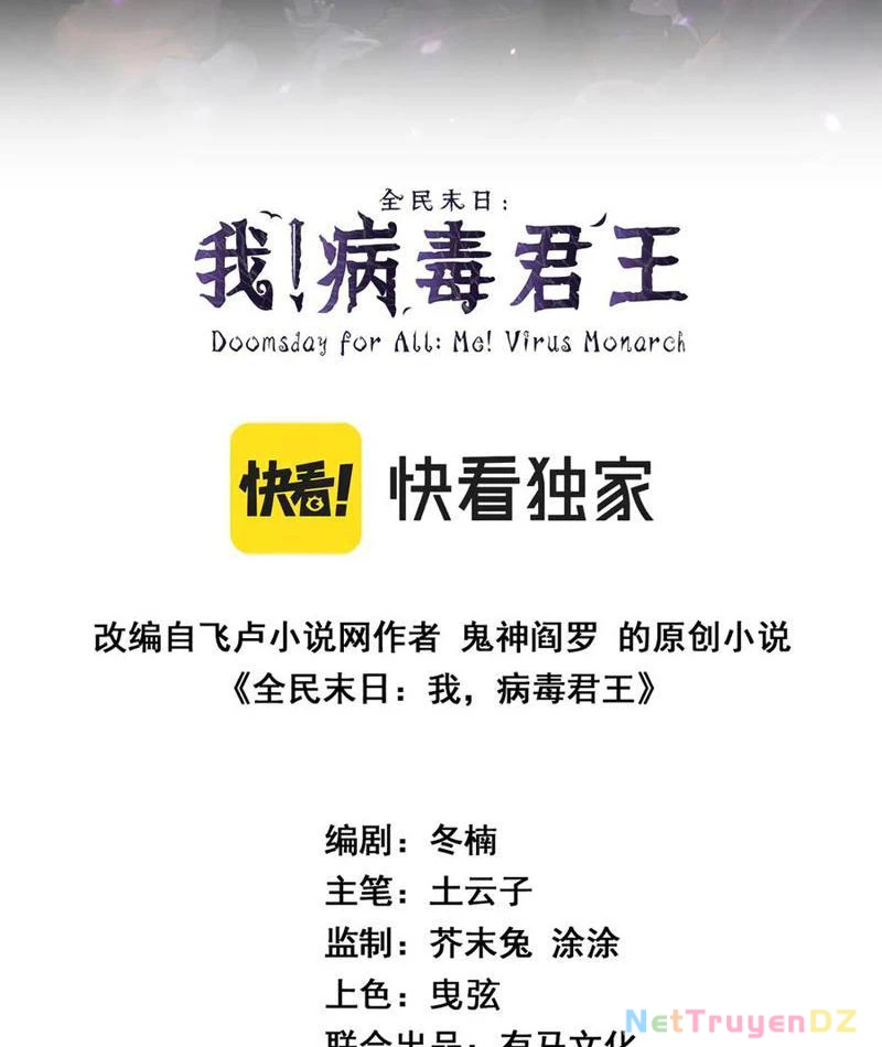 Mạt Nhật Thiên Hạ: Ta, Virus Quân Vương Chapter 38 - Trang 4