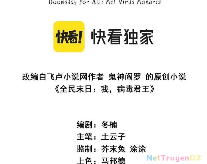 Mạt Nhật Thiên Hạ: Ta, Virus Quân Vương Chapter 39 - Trang 4