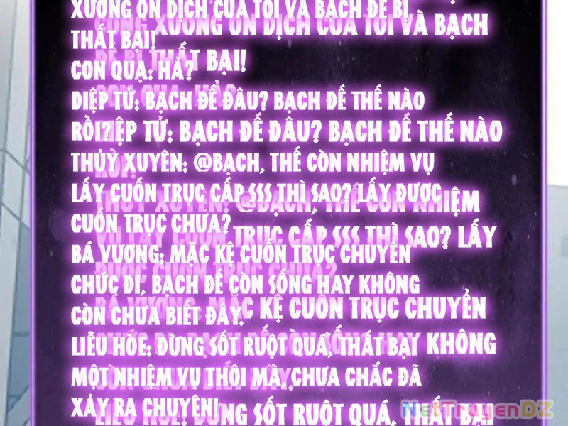 Mạt Nhật Thiên Hạ: Ta, Virus Quân Vương Chapter 45 - Trang 2