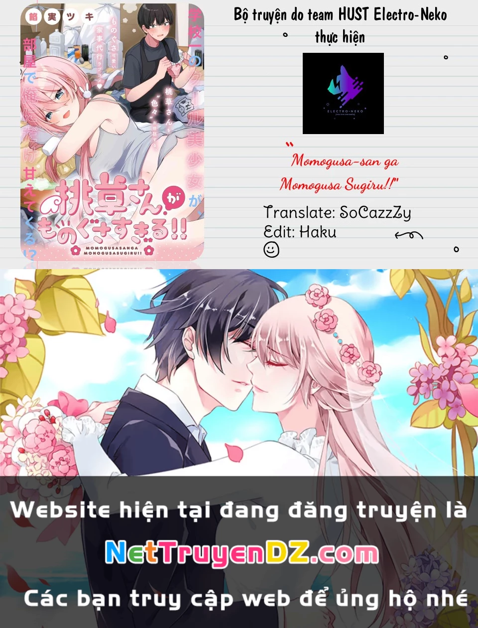 Momogusa-san ga Momogusa Sugiru!! Chapter 2 - Trang 2