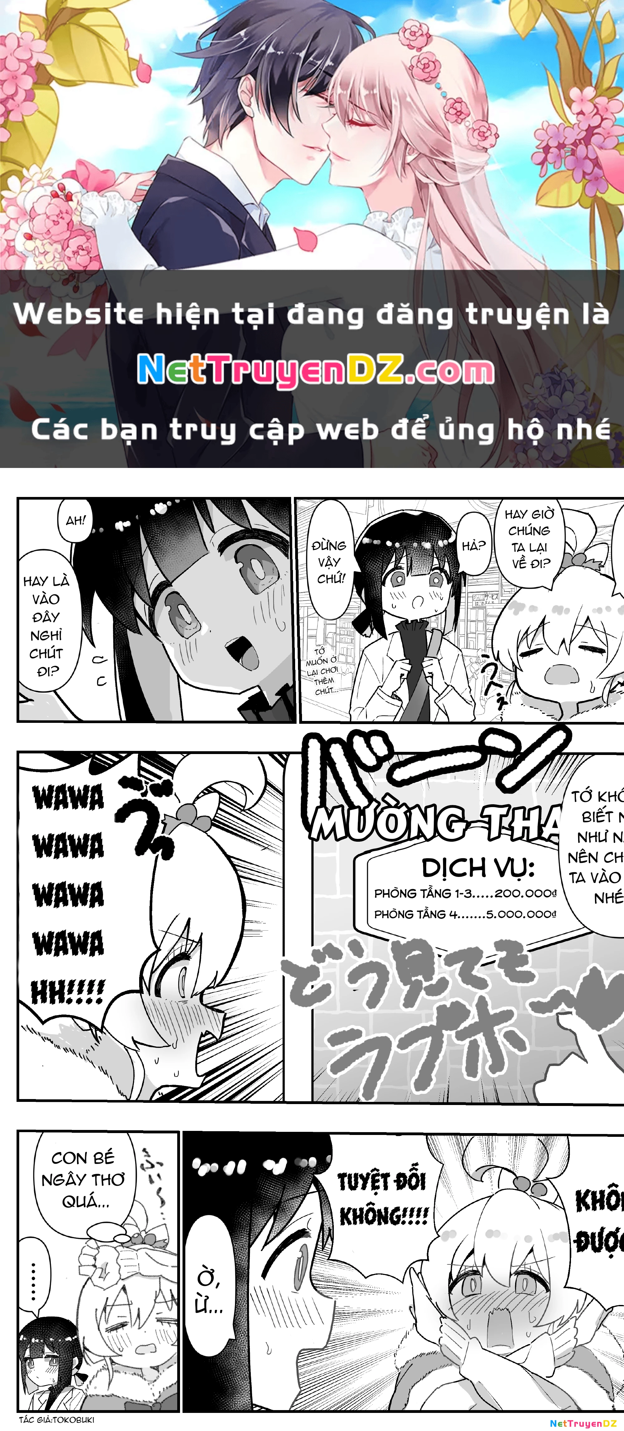 Onii-chan Is Done For! - Highschool ONIMAI (Doujinshi) Chapter 9 - Trang 2
