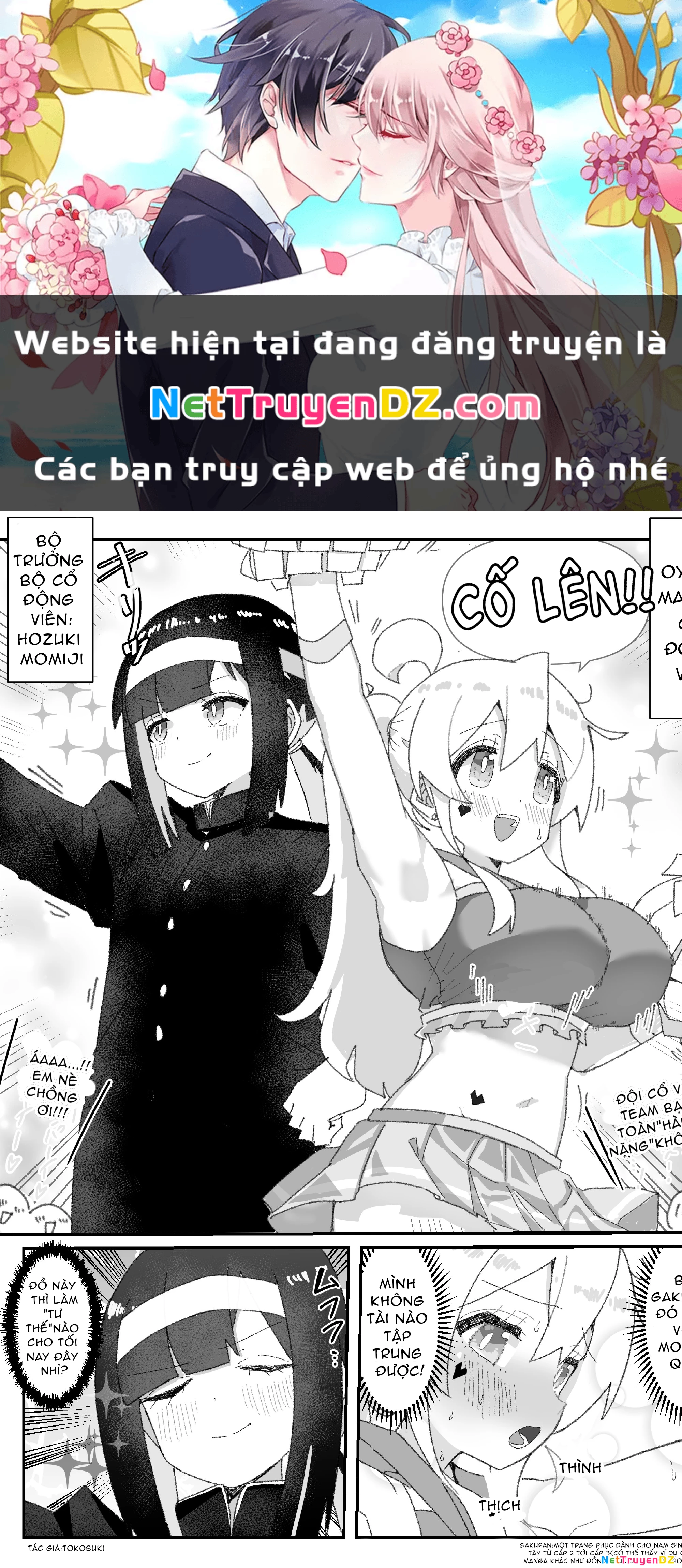 Onii-chan Is Done For! - Highschool ONIMAI (Doujinshi) Chapter 44 - Trang 2
