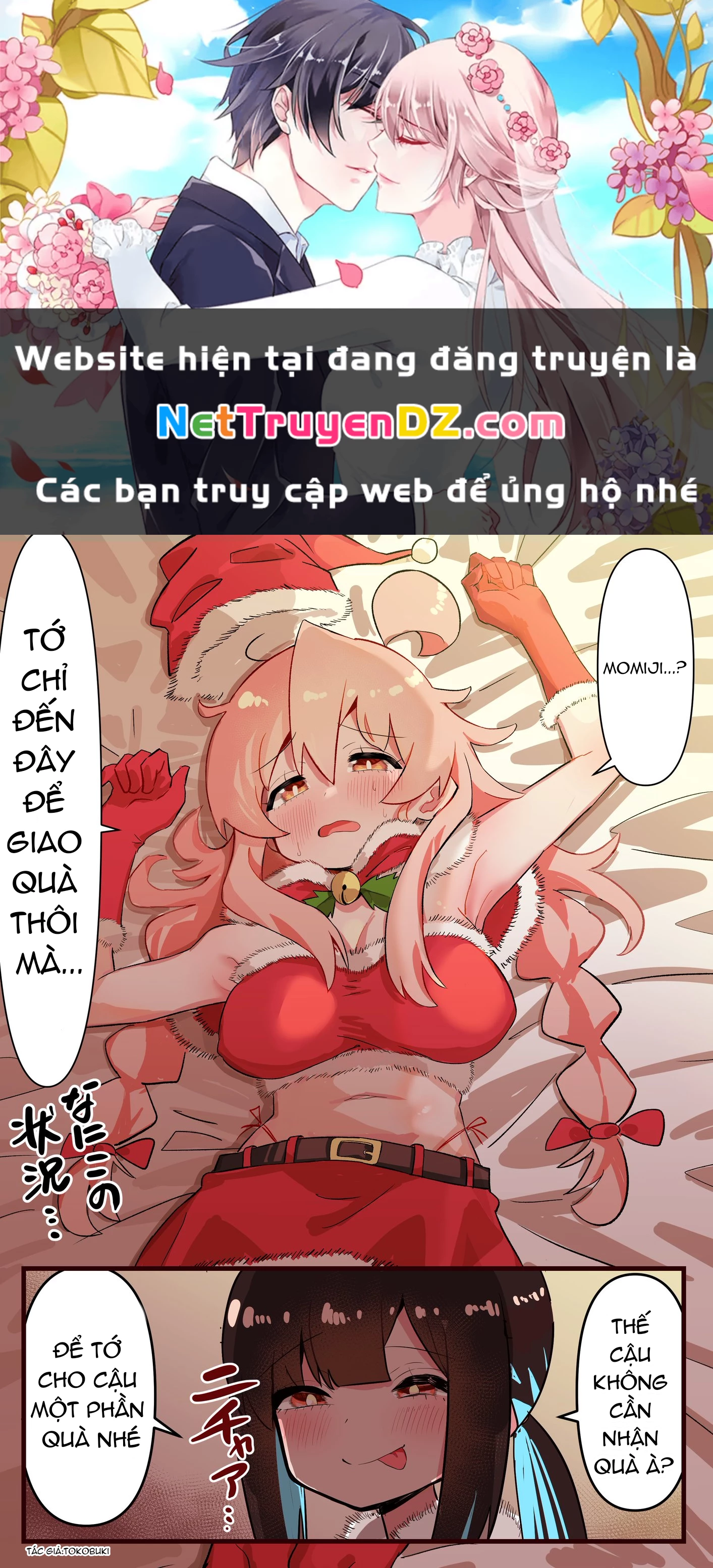 Onii-chan Is Done For! - Highschool ONIMAI (Doujinshi) Chapter 83 - Trang 2