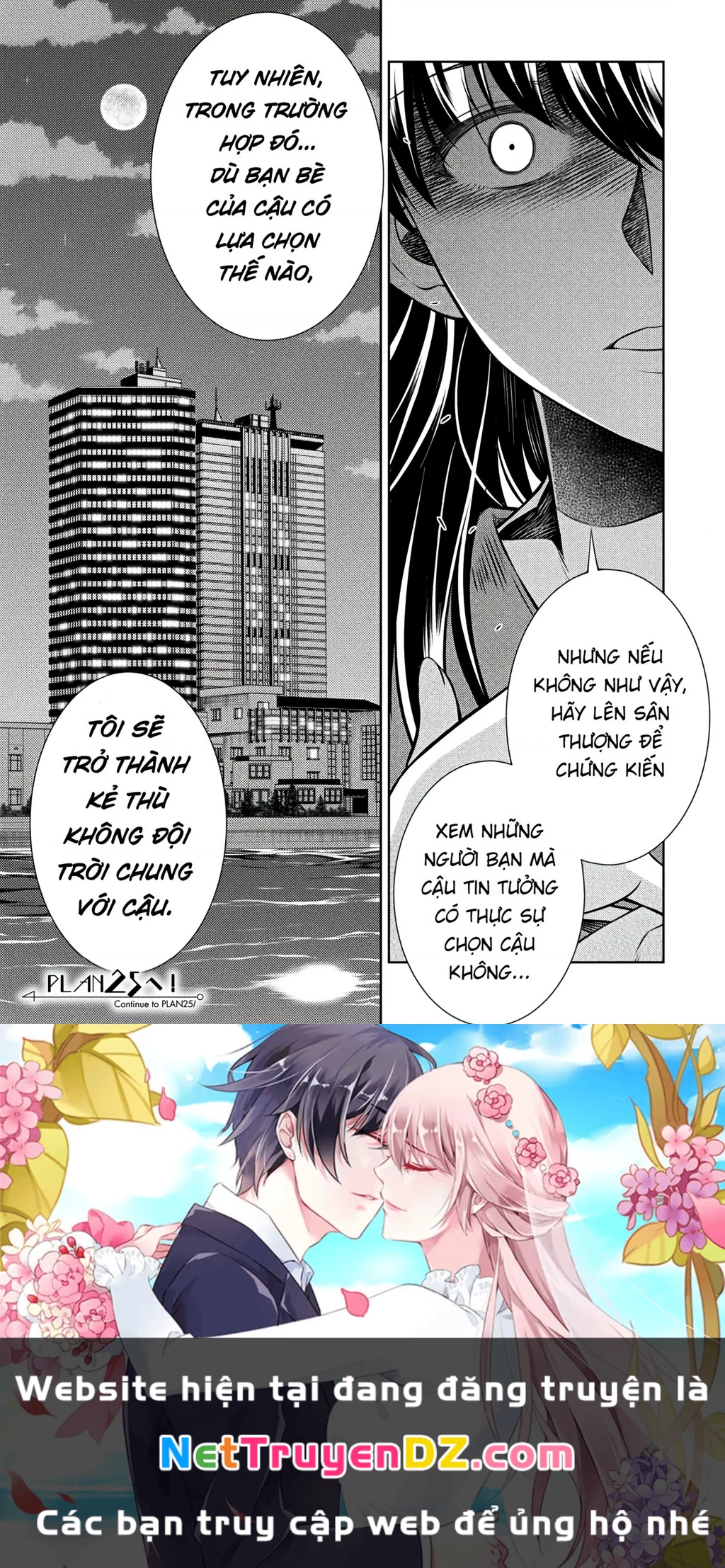Silver Plan To Redo From Jk Chapter 24 - Next Chapter 25