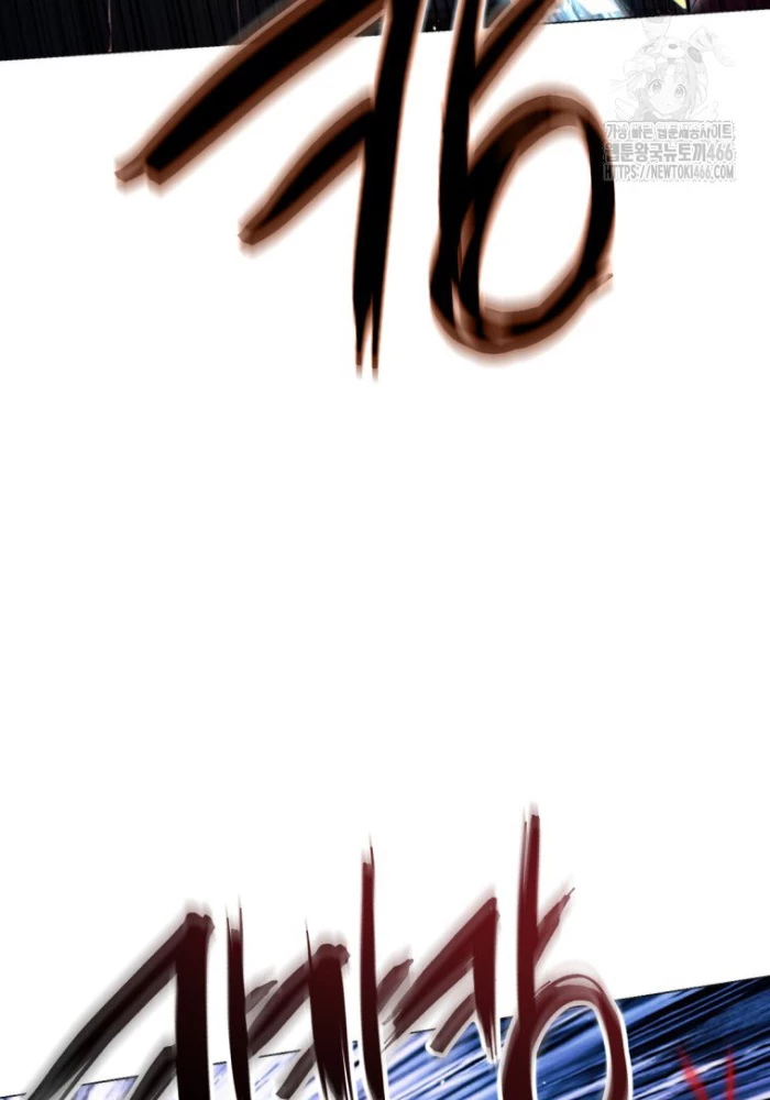 Chuyển Sinh Vào Thế Giới Võ Lâm Chapter 118 - Trang 4