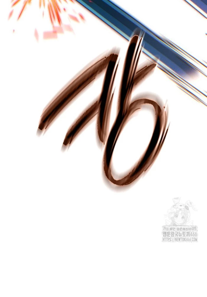 Chuyển Sinh Vào Thế Giới Võ Lâm Chapter 118 - Trang 4