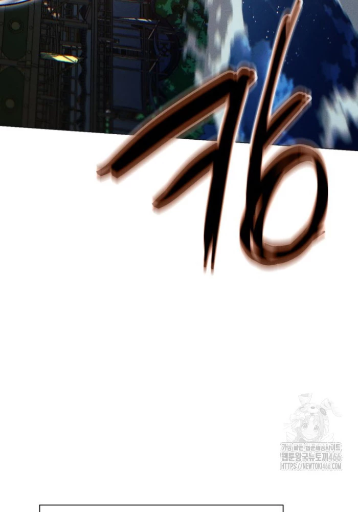 Chuyển Sinh Vào Thế Giới Võ Lâm Chapter 118 - Trang 4