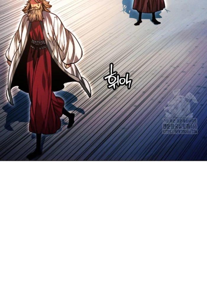 Chuyển Sinh Vào Thế Giới Võ Lâm Chapter 118 - Trang 4