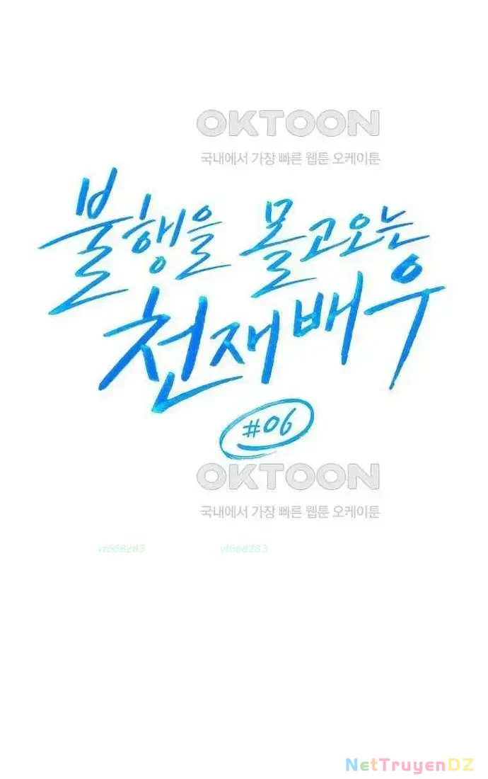 Diễn Viên Thiên Tài Mang Lại Bất Hạnh Chapter 6 - Trang 2