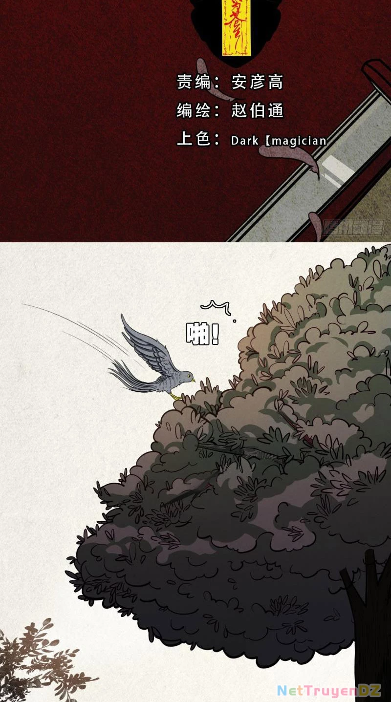 Đấu Yếm Thần Chapter 1 - Trang 3