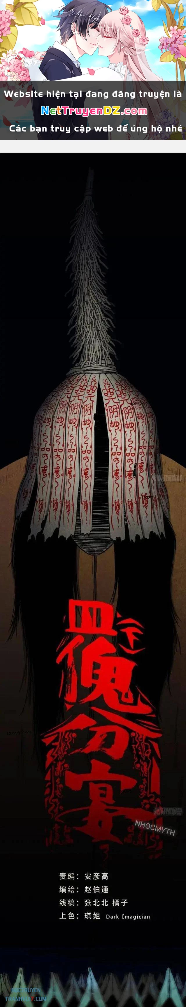 Đấu Yếm Thần Chapter 26 - Trang 3