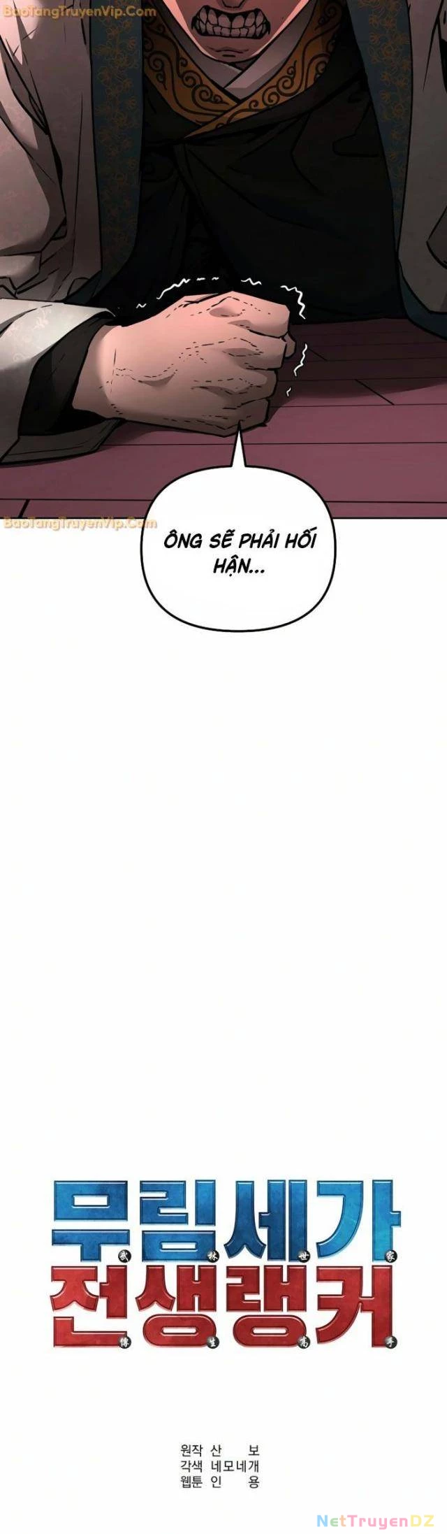 Sự Chuyển Sinh Vào Võ Lâm Thế Gia Của Ranker Chapter 138 - Trang 2