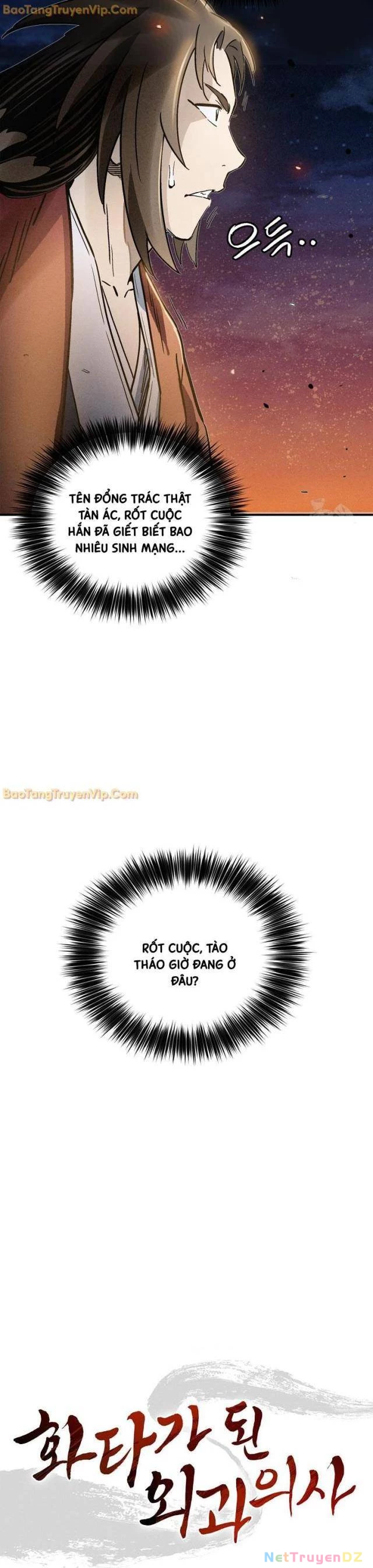 Trọng Sinh Thành Thần Y Thời Tam Quốc Chapter 142 - Trang 4