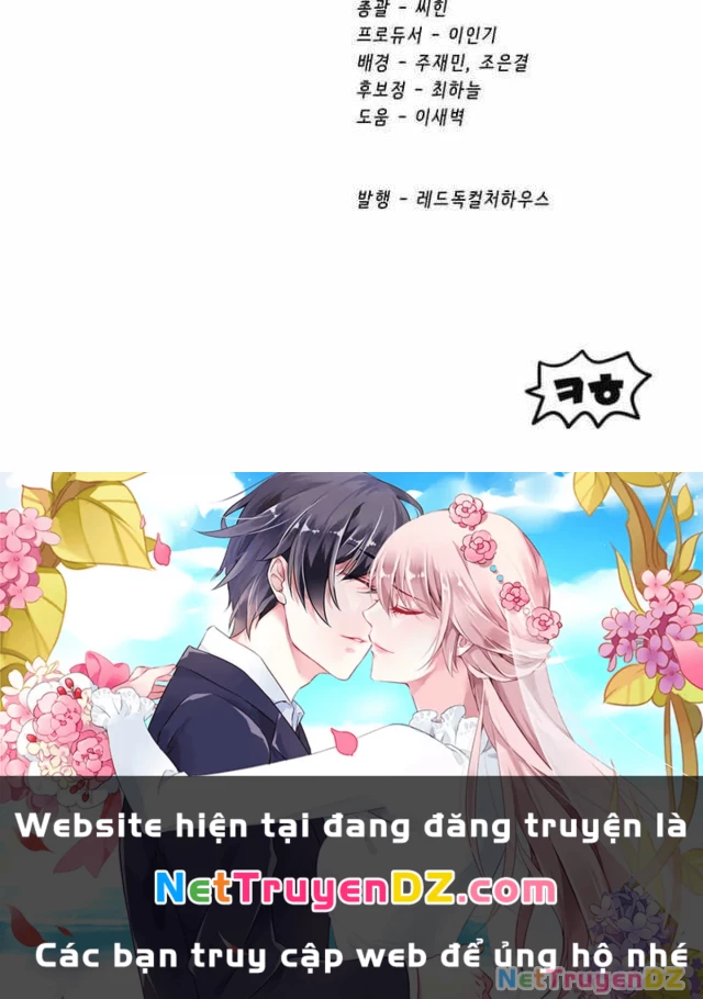 Anh Hùng Mạnh Nhất? Ta Không Làm Lâu Rồi! Chapter 234 - Trang 4