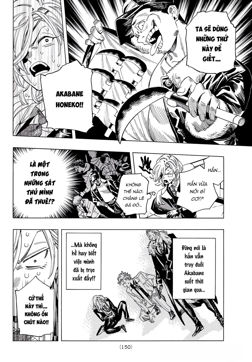 Vệ Sĩ Của Akabane Honeko Chapter 34.5 - Trang 2