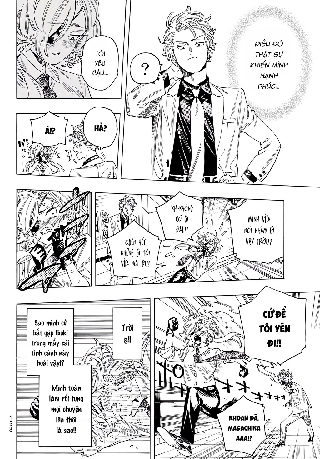 Vệ Sĩ Của Akabane Honeko Chapter 34.5 - Trang 2