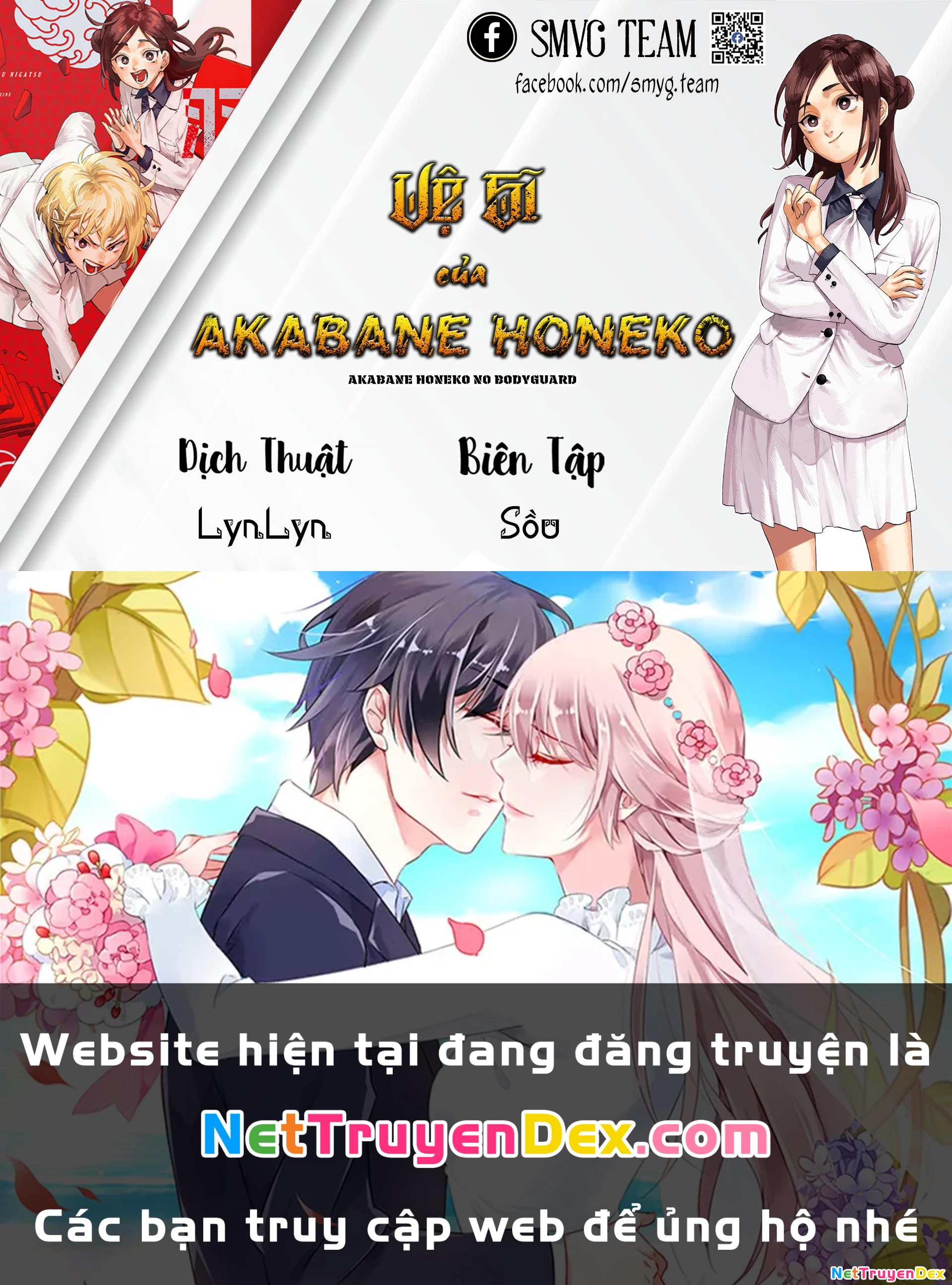 Vệ Sĩ Của Akabane Honeko Chapter 34.5 - Trang 2