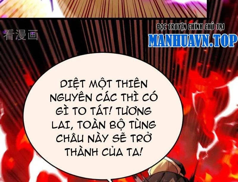 Thập Đại Đế Hoàng Đều Là Đệ Tử Của Ta Chapter 383 - Trang 4