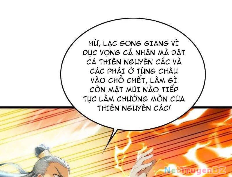 Thập Đại Đế Hoàng Đều Là Đệ Tử Của Ta Chapter 383 - Trang 4