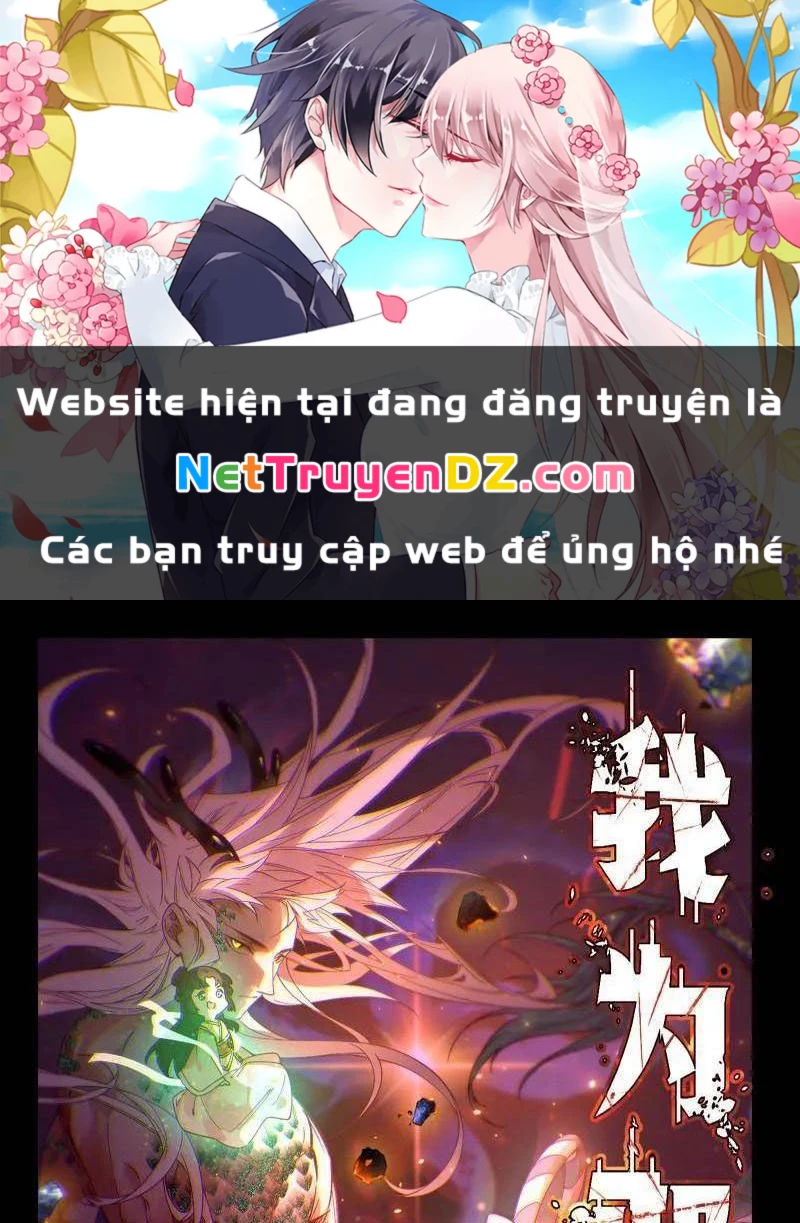 Ta Là Tà Đế Chapter 534 - Next Chapter 535