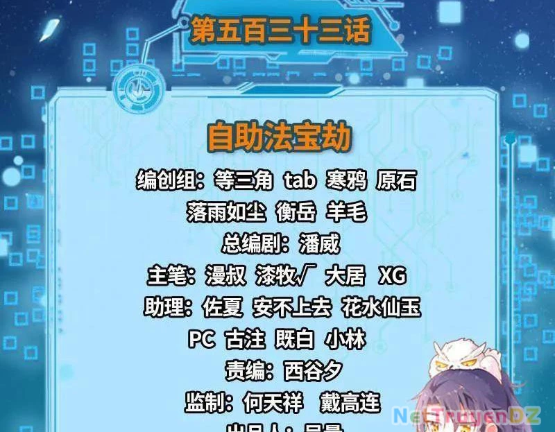 Ta Là Tà Đế Chapter 534 - Next Chapter 535