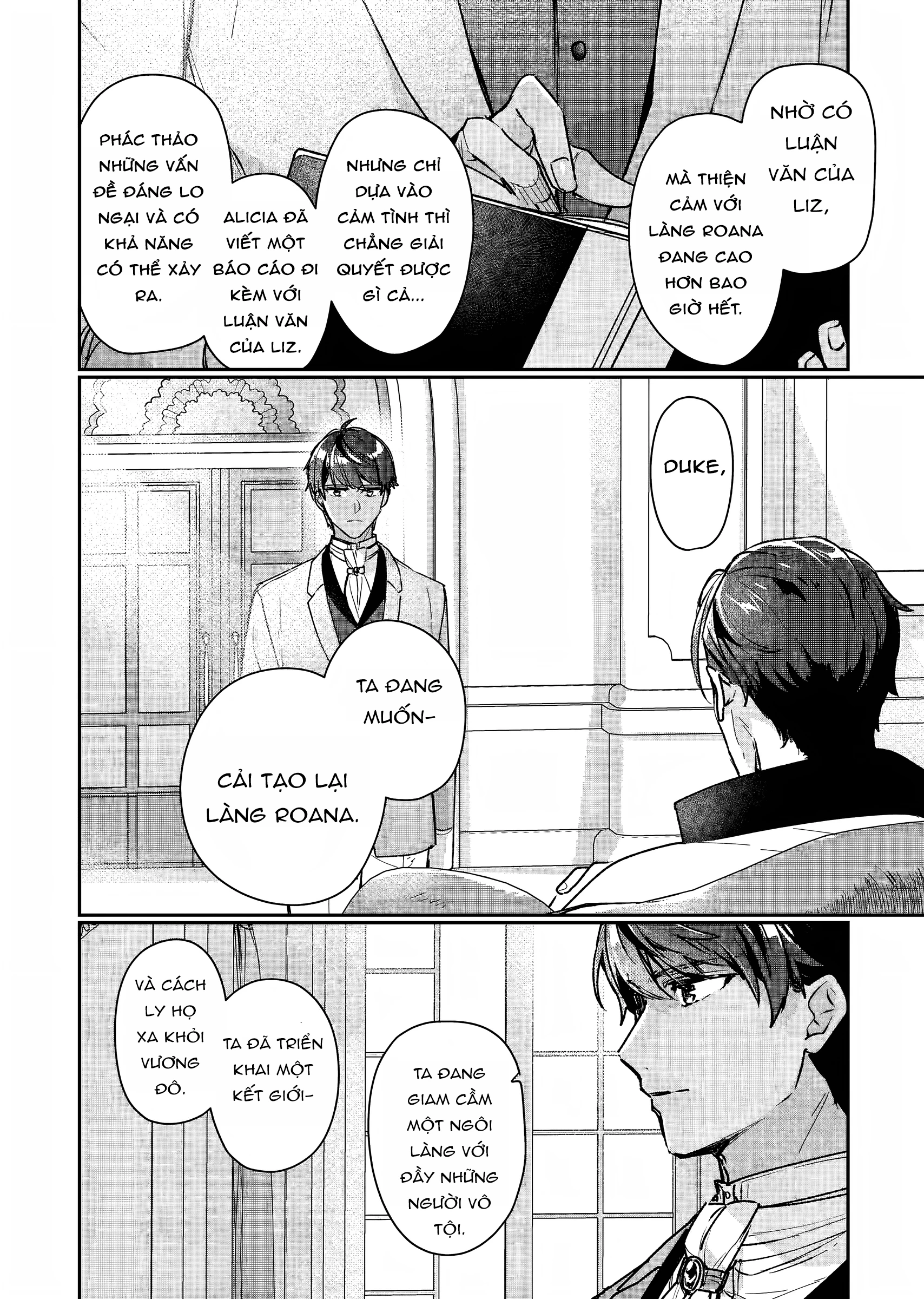 Rekishi ni Nokoru Akujo ni naru zo Akuyaku Reijou ni naru hodo Ouji no Dekiai wa Kasoku suru you desu! Chapter 13 - Trang 3