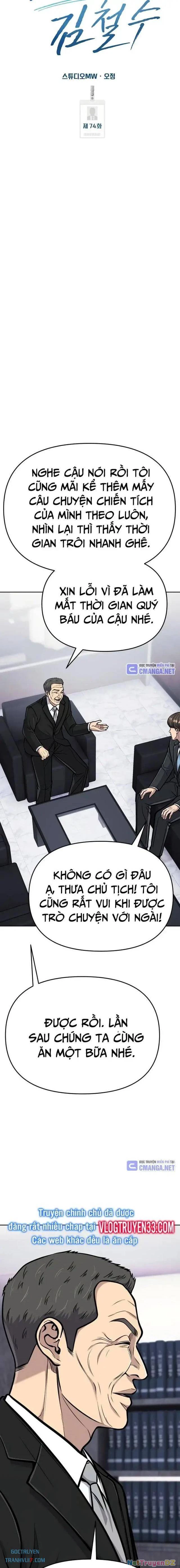 Nhân Viên Thực Tập Kim Cheolsu Chapter 74 - Trang 4