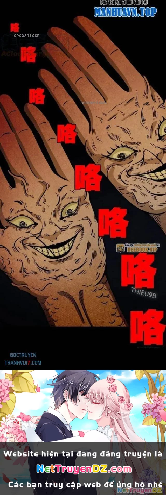 Đấu Yếm Thần Chapter 43 - Trang 3