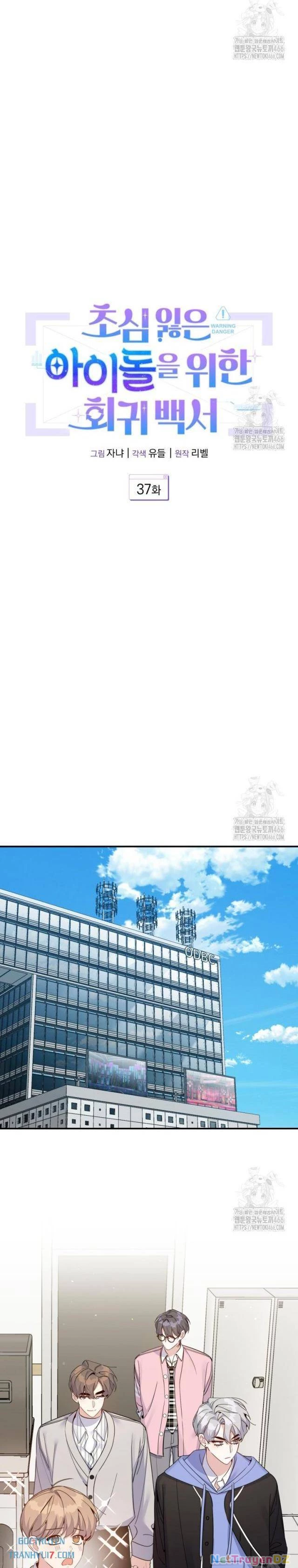 Hướng Dẫn Hồi Quy Dành Cho Thần Tượng Chapter 37 - Trang 3