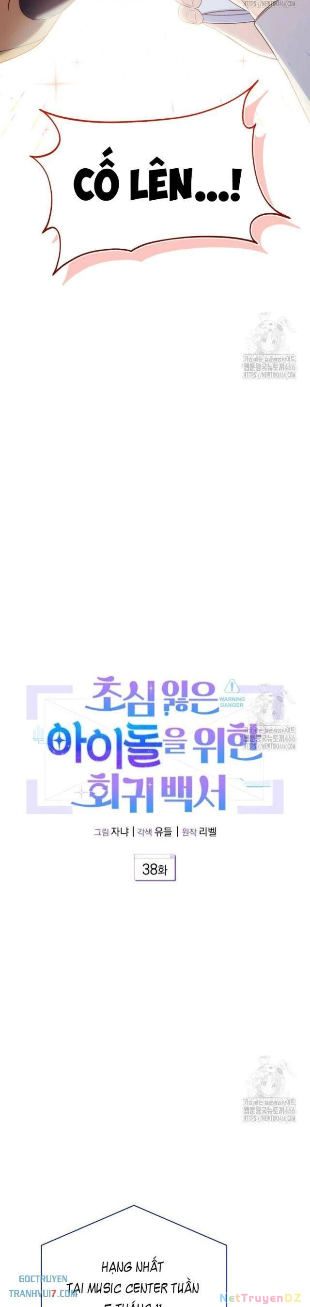 Hướng Dẫn Hồi Quy Dành Cho Thần Tượng Chapter 38 - Trang 3