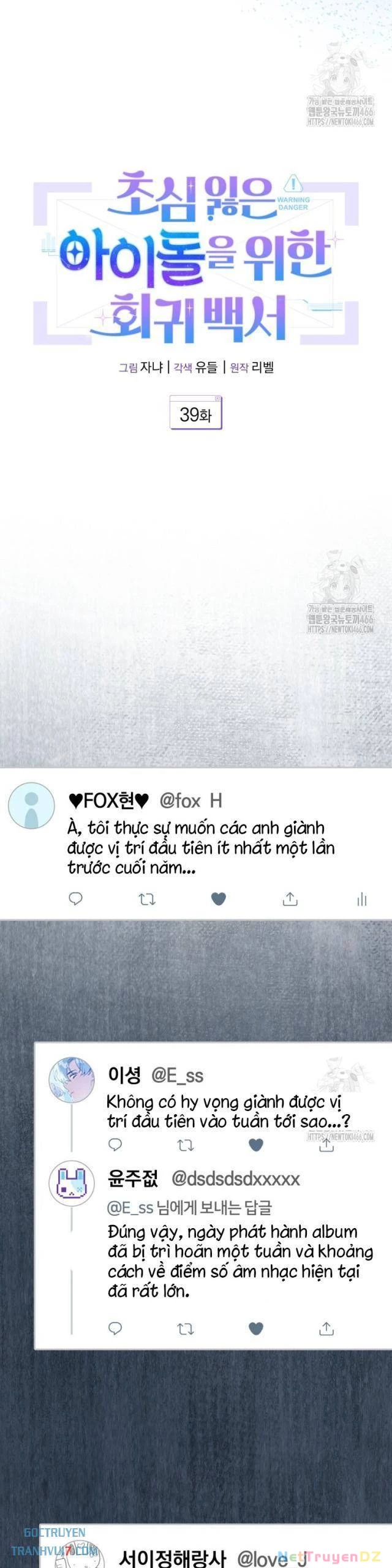 Hướng Dẫn Hồi Quy Dành Cho Thần Tượng Chapter 39 - Trang 3