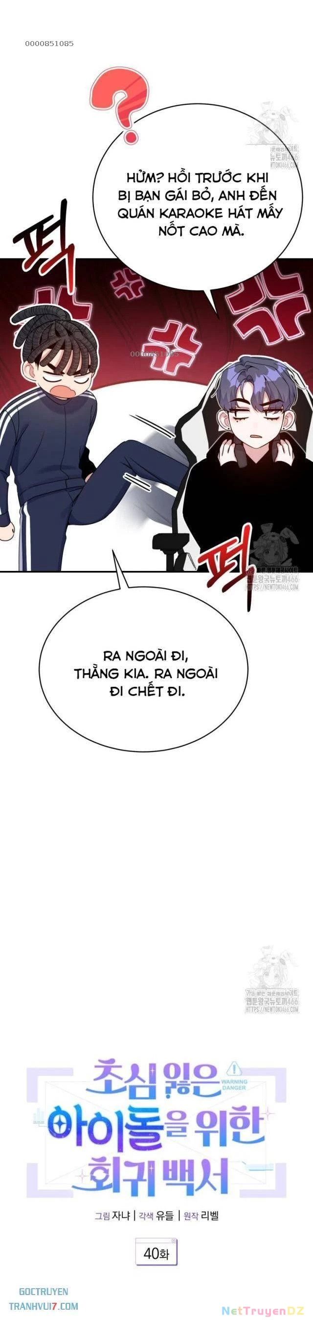 Hướng Dẫn Hồi Quy Dành Cho Thần Tượng Chapter 40 - Trang 3