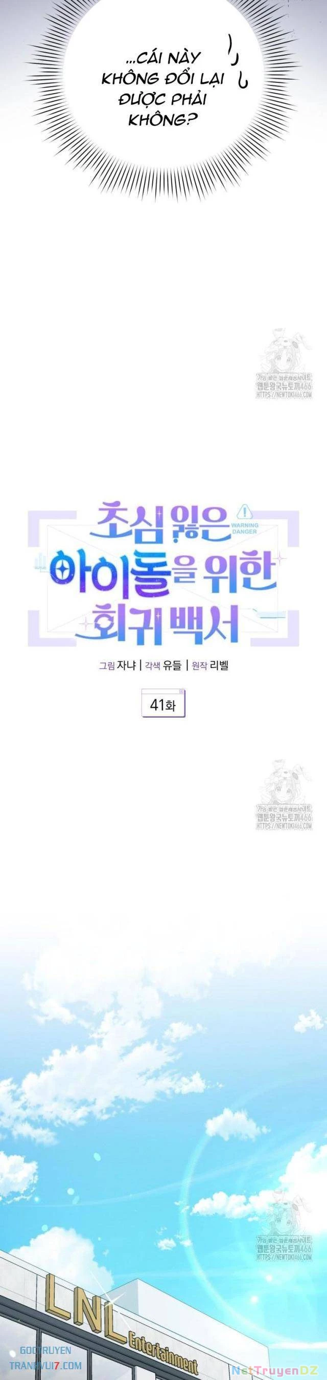 Hướng Dẫn Hồi Quy Dành Cho Thần Tượng Chapter 41 - Trang 3