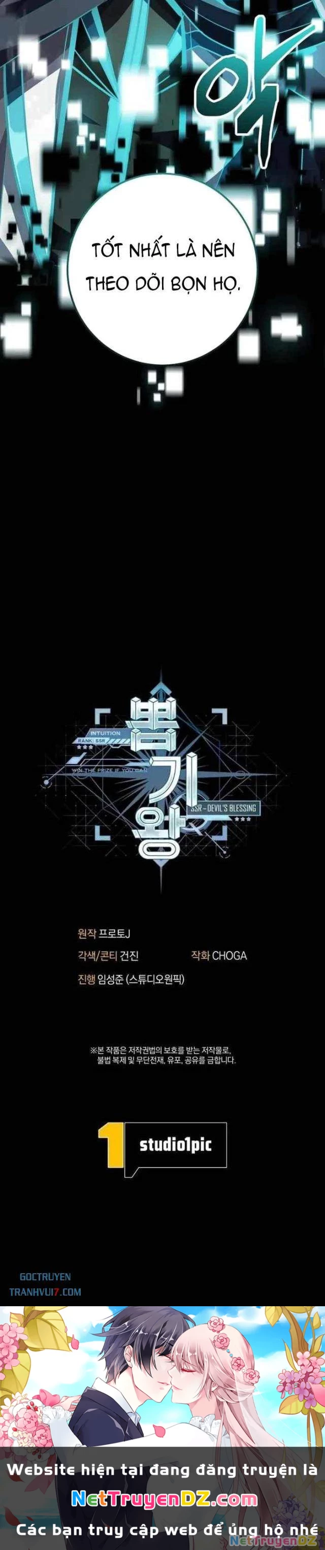 Vua Gacha Trùm Game Thủ Chapter 25 - Trang 3