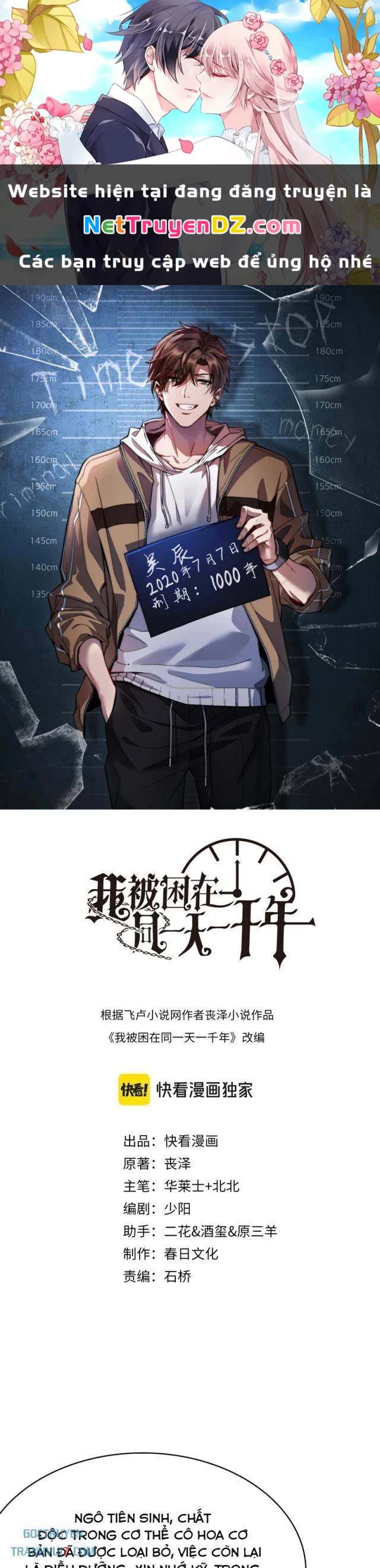 Ta Bị Kẹt Cùng Một Ngày 1000 Năm Chapter 146 - Trang 3