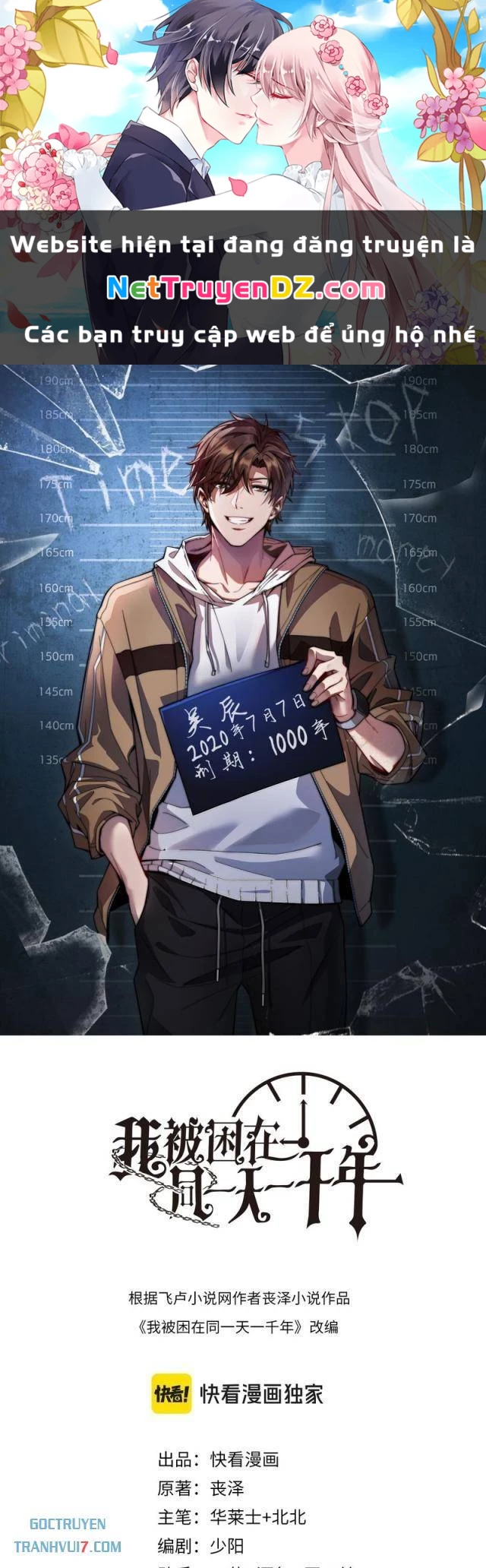 Ta Bị Kẹt Cùng Một Ngày 1000 Năm Chapter 147 - Trang 3