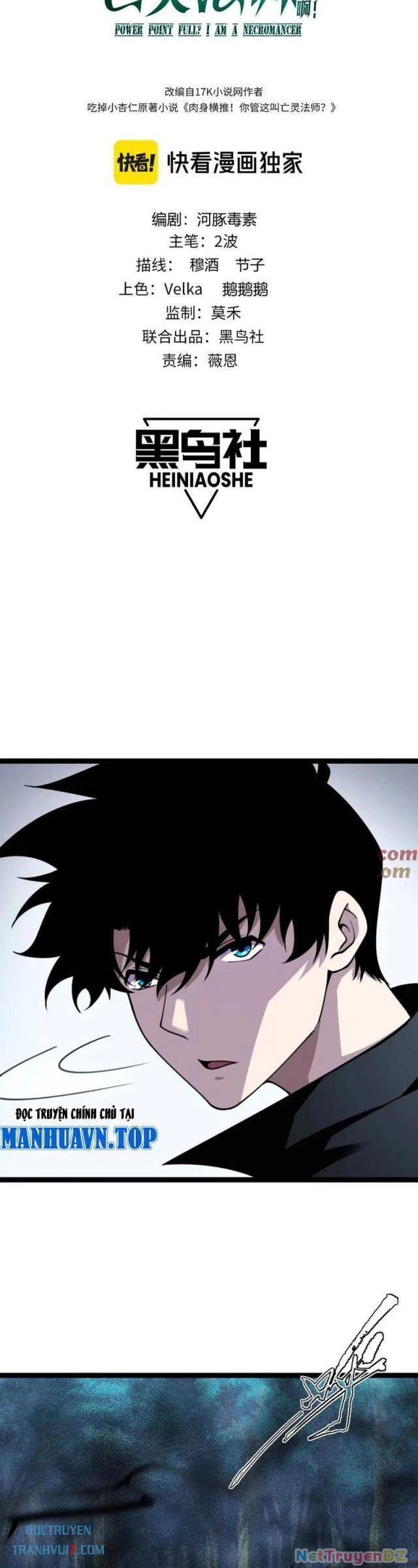 Sức Mạnh Tối Đa? Ta Lại Là Vong Linh Sư! Chapter 74 - Trang 4