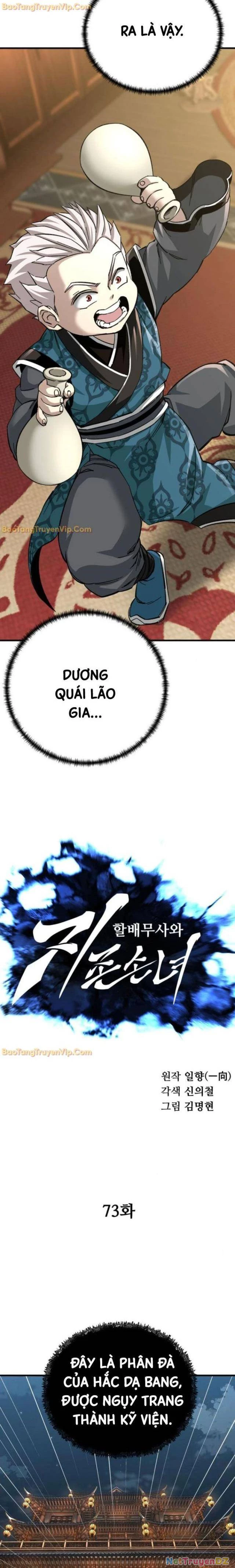 Ông Võ Giả Và Cháu Chí Tôn Chapter 73 - Trang 4