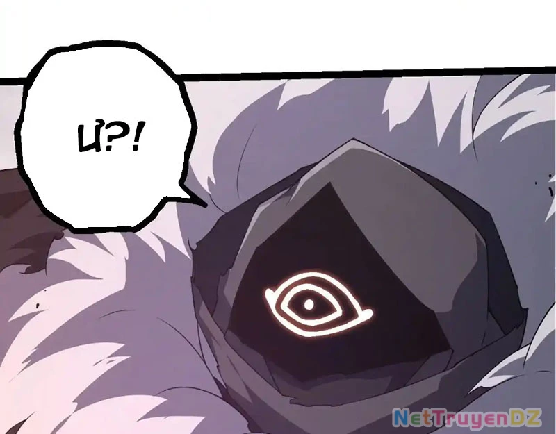 Chuyển Sinh Thành Liễu Đột Biến Chapter 314 - Trang 4